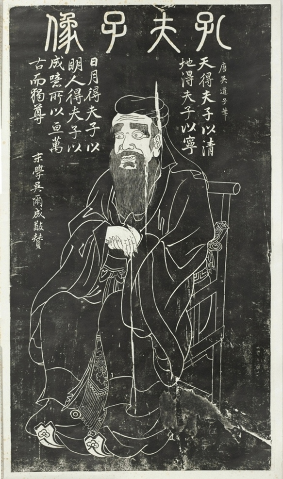 孔子像