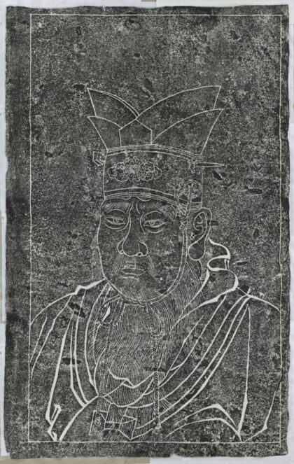 孔子像拓片.jpg