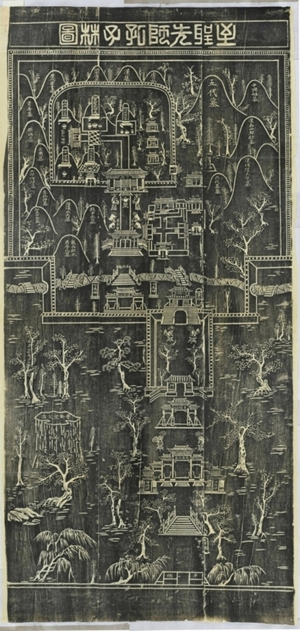 孔子林圖