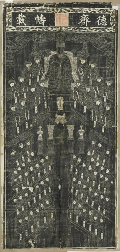 孔廟聖賢位次圖 0.jpg