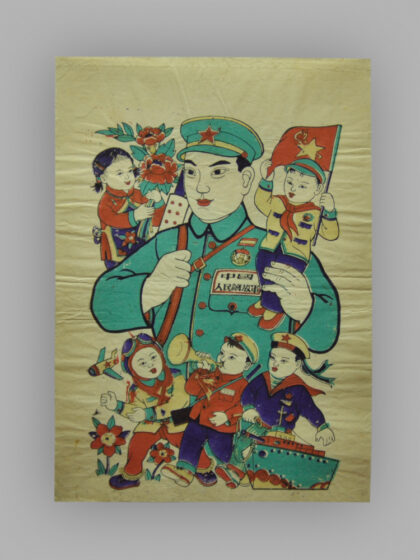 安徽临泉木版年画 保卫祖国英雄.jpg