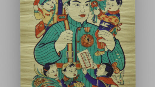 安徽临泉木版年画 保卫祖国英雄.jpg