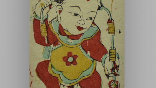 安徽临泉木版年画 刘海戏金蟾.jpg