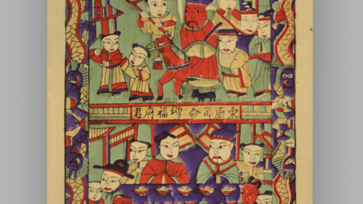 安徽临泉木版年画 灶神.jpg