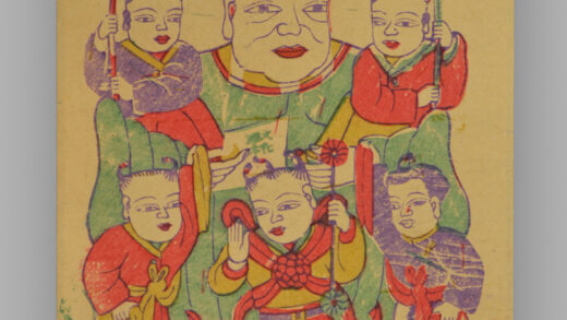 安徽临泉木版年画 翻身乐图.jpg