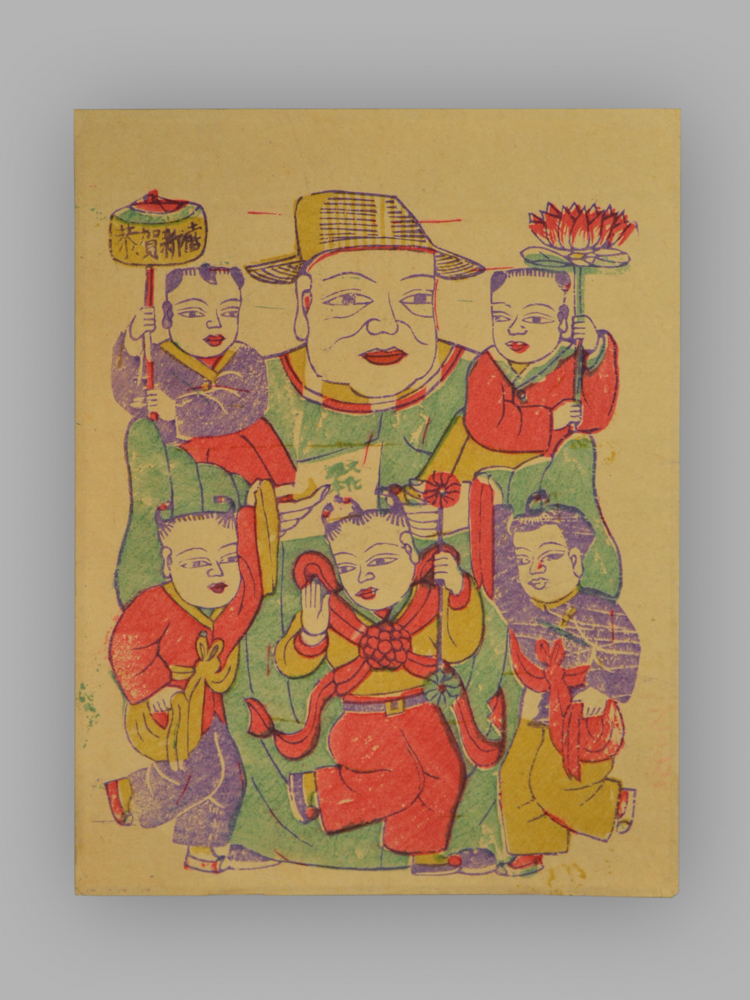 安徽临泉木版年画_翻身乐图