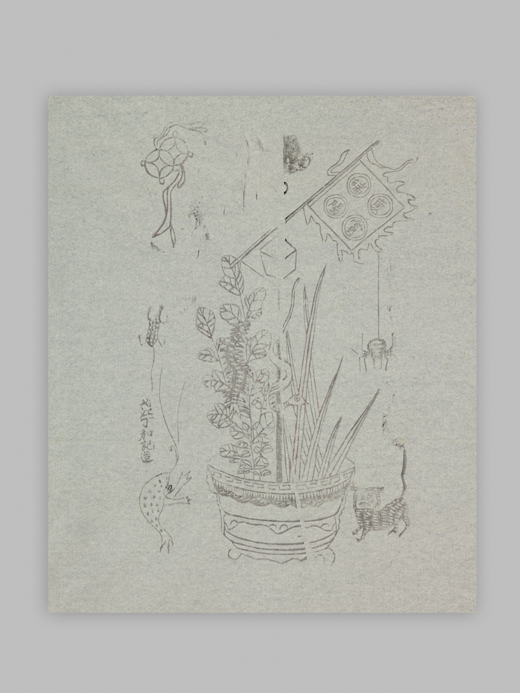 安徽南陵木版年画_五毒图