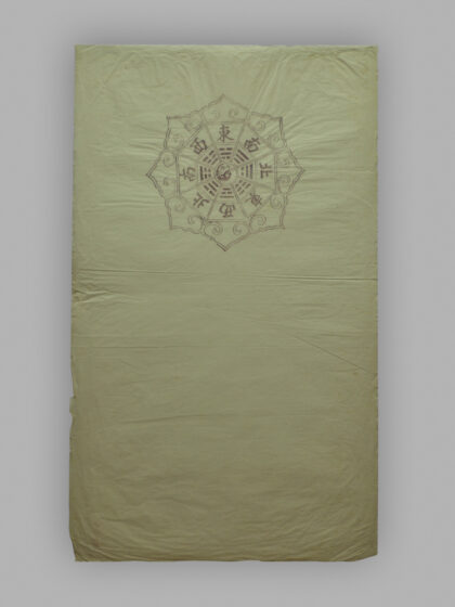 安徽南陵木版年画 八卦图.jpg