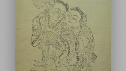 安徽南陵木版年画 和合二仙.jpg