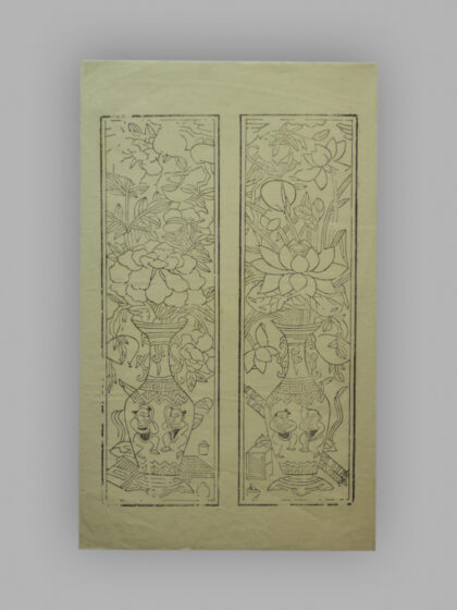 安徽南陵木版年画 四子花瓶.jpg