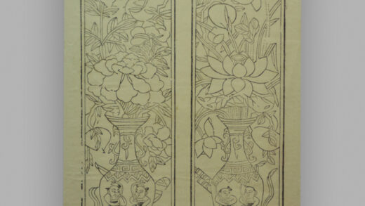 安徽南陵木版年画 四子花瓶.jpg