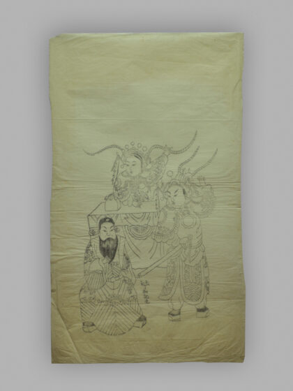 安徽南陵木版年画 穆桂英挂帅.jpg