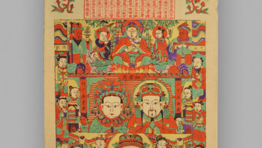 安徽宿县木版年画 农历通书.jpg