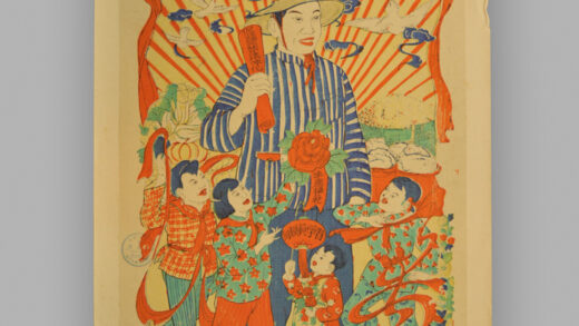 安徽宿县木版年画 工农联盟.jpg