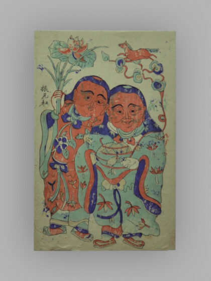 安徽毫县木版年画 和合二仙.jpg