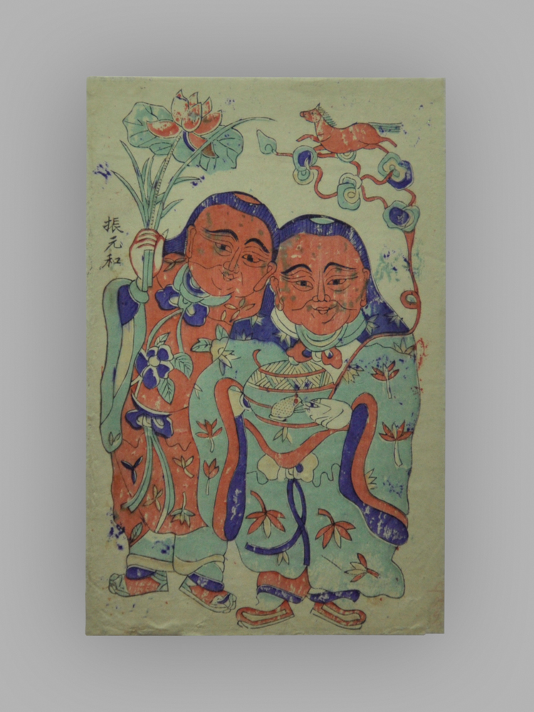 安徽毫县木版年画_和合二仙