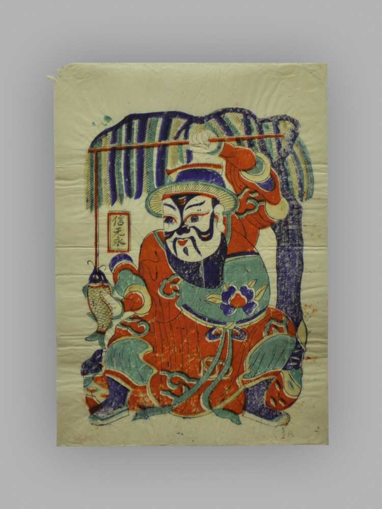 安徽毫县木版年画_渔翁得利