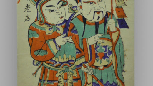 安徽毫县木版年画 父子同朝.jpg