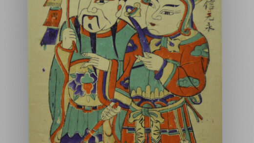 安徽毫县木版年画 父子同朝.jpg