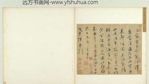 宋十二名家法书册蔡襄致茂才陈弟尺牍.jpg
