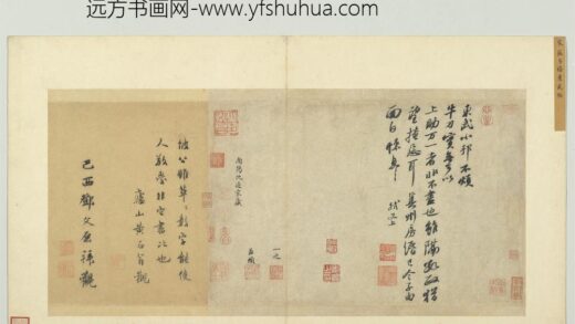 宋四家墨宝册宋苏轼书尺牍.jpg