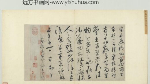 宋四家墨宝册宋蔡襄书尺牍.jpg