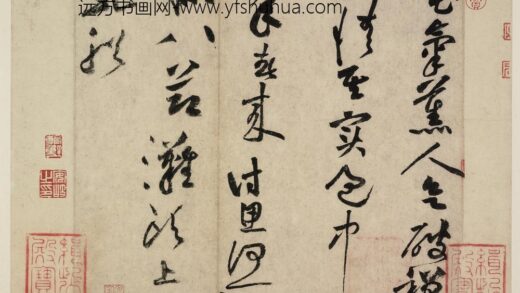 宋四家墨宝册宋黄庭坚书七言诗.jpg
