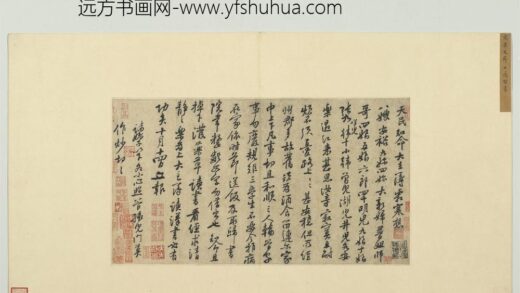 宋四家墨宝册宋黄庭坚致天民知命大主簿尺牍.jpg
