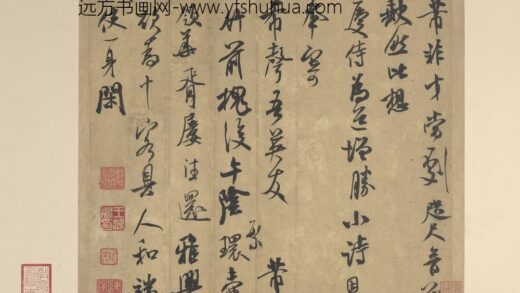 宋四家真迹册宋米芾致希声吾英友尺牍并七言诗.jpg