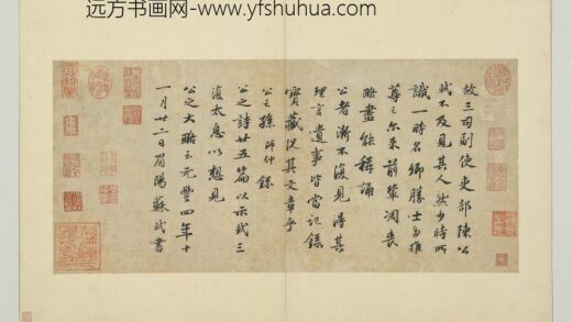 宋四家集册册宋苏轼书跋语.jpg