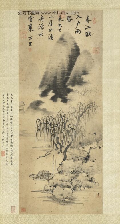 宋米芾云山烟树轴.jpg