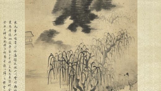 宋米芾云山烟树轴.jpg