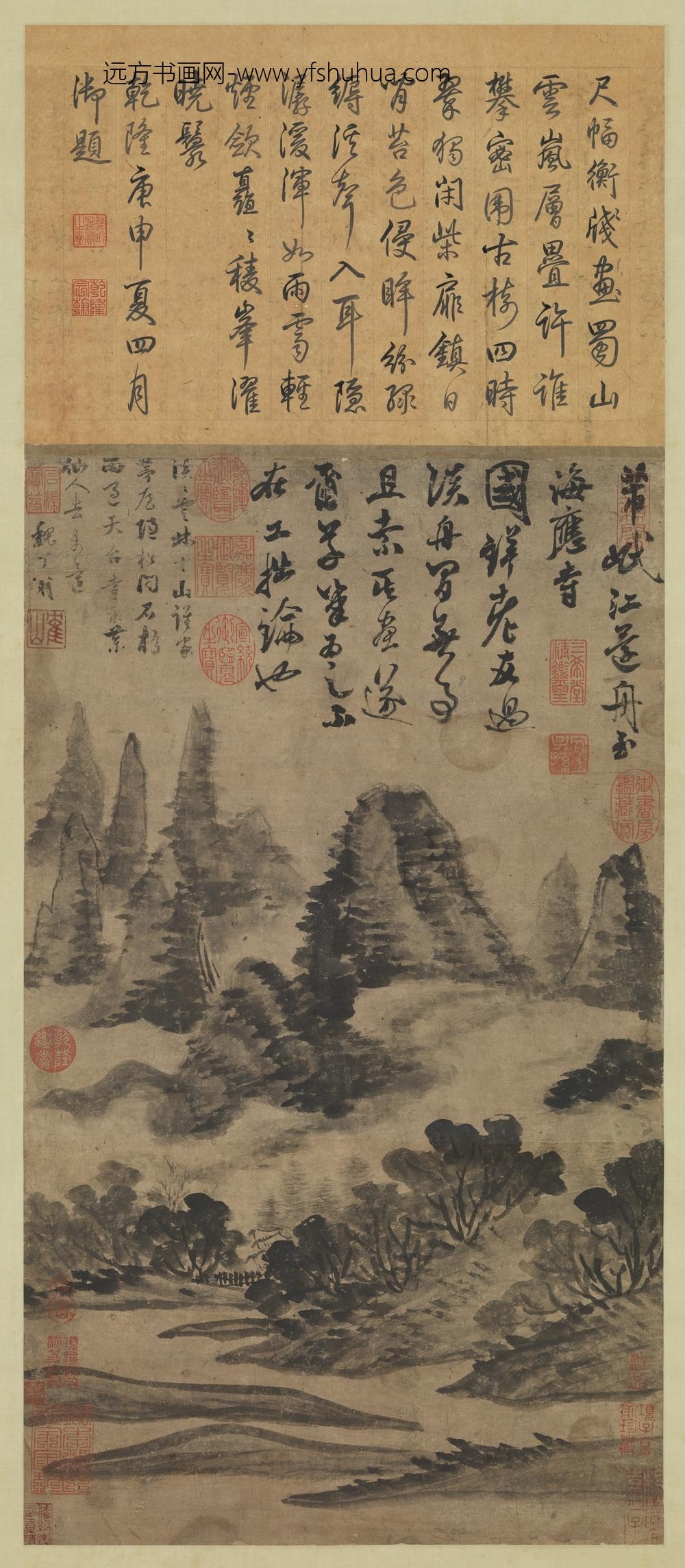 宋米芾岷山图轴