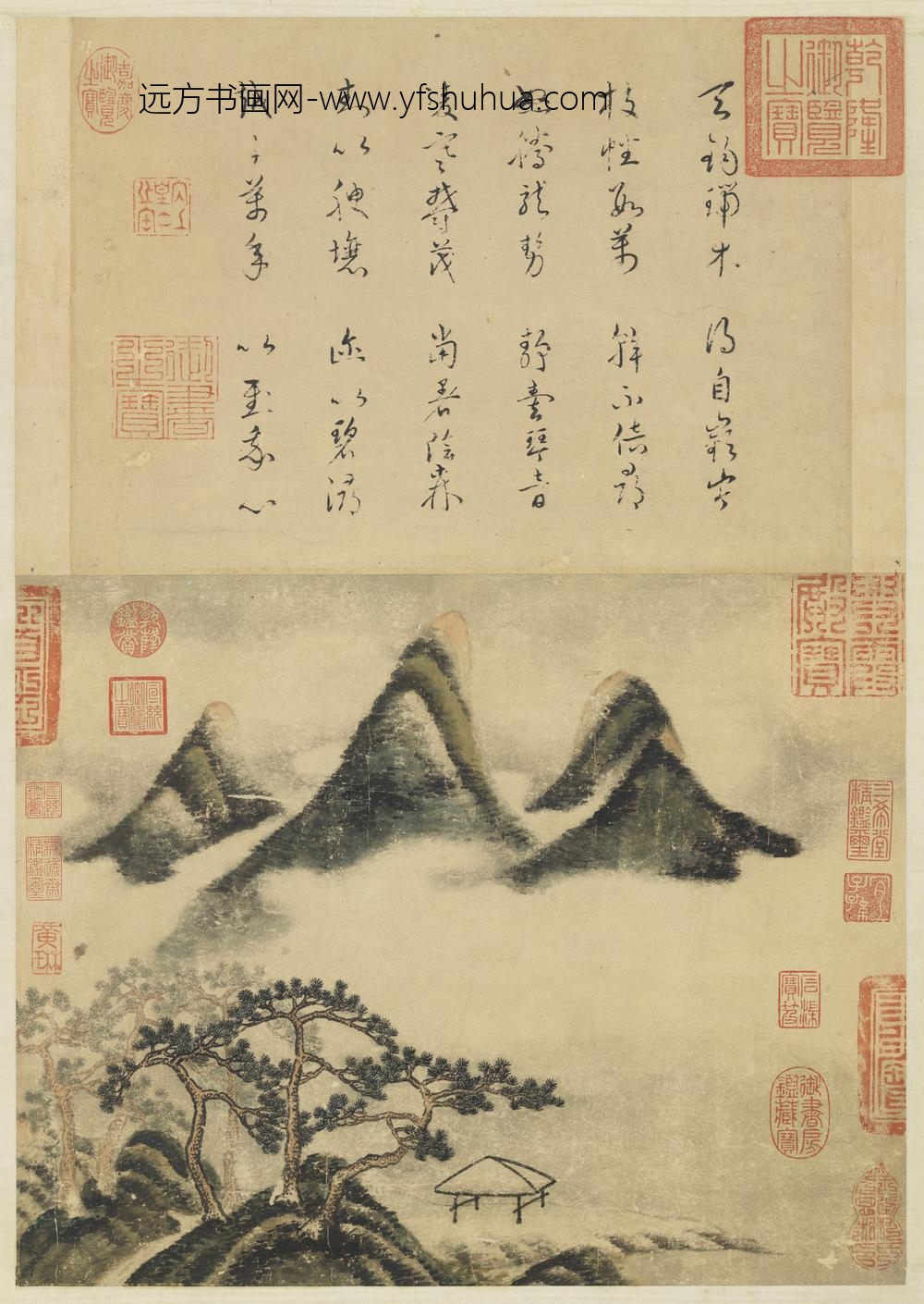 宋米芾春山瑞松轴