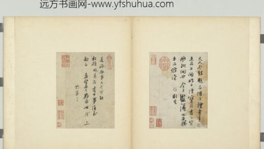 宋苏氏一门法书册宋苏轼书尺牍.jpg