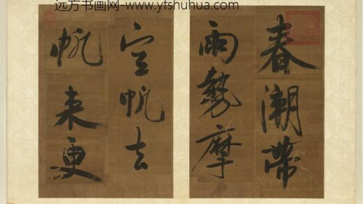 宋黄庭坚书七言绝句册 1.jpg