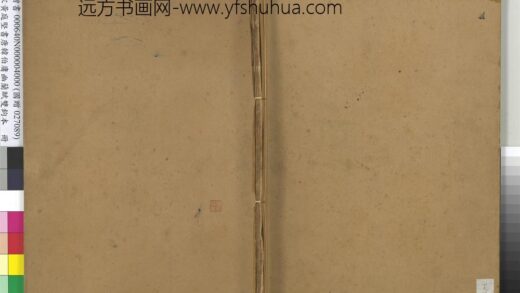 宋黄庭坚书唐韩伯庸幽兰赋双钩本（四）册 1.jpg