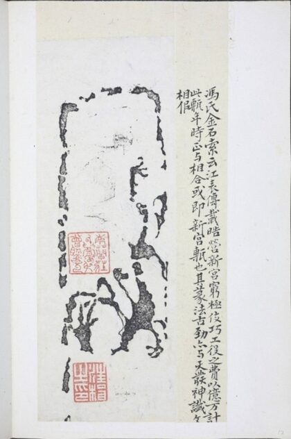 寶鼎二年磚 0.jpg