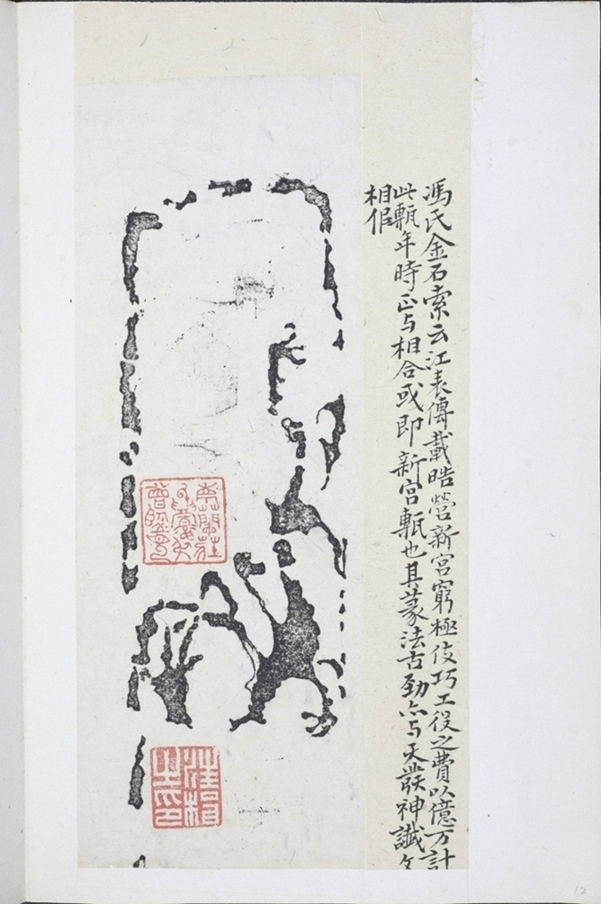 寶鼎二年磚_