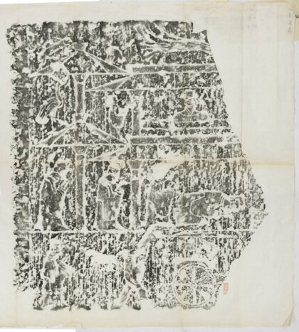 山東嘉祥漢畫像石焦城村 0.jpg