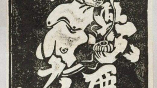 托鉢和尚圖.jpg