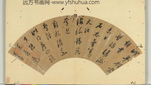 明人书扇册董其昌行书五言律一首.jpg