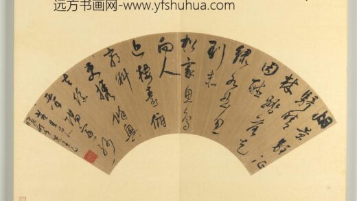 明人便面书册册董其昌行草书五言律诗.jpg