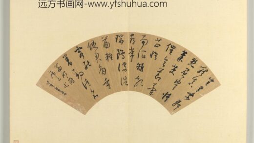 明人便面书册册董其昌行草书五言诗.jpg