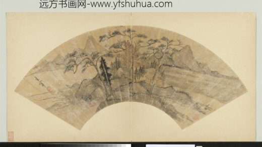 明人画扇集册贰册下册 秋山.jpg