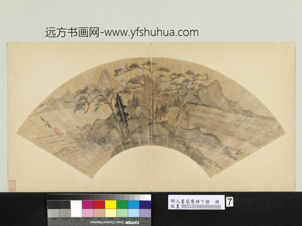 明人画扇集册贰册(下)册-秋山