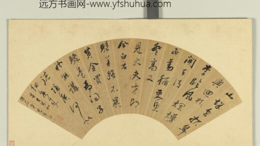 明扇面册页册董其昌书诗.jpg