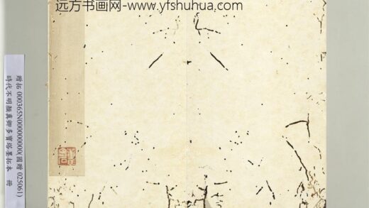 明拓唐颜真卿多宝塔墨拓本册 1.jpg