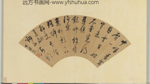 明文董书扇集册册董其昌行草书五言律诗一首.jpg