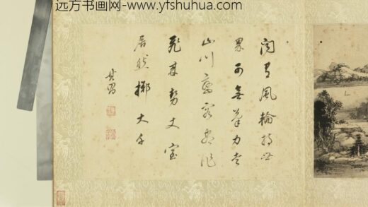 明王时敏董其昌书画合璧册 书大千.jpg